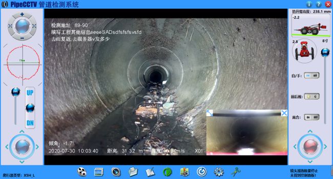 迭部管道CCTV检测专家-炜誉市政工程有限公司