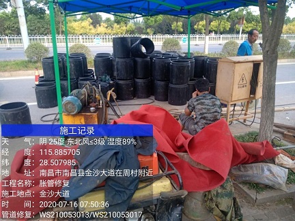 迭部管道短管置换-管道顶管-炜誉市政