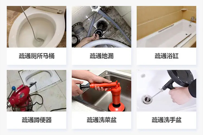迭部下水道疏通电话【管道疏通】24h专业上门服务